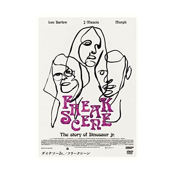 [Release date: October 12, 2022]ダイナソーJr. (ダイナソージュニア だいなそーじゅにあ)2022年10月12日 発売