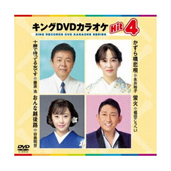 surpriseweb_kibk-241