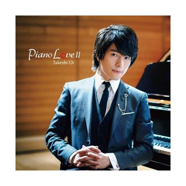 CD/大井健/Piano Love II