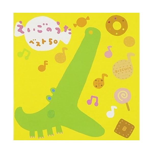 CD/童謡・唱歌/えいごのうたベスト50 ABCのうた・メリーさんのひつじ【Pアップ