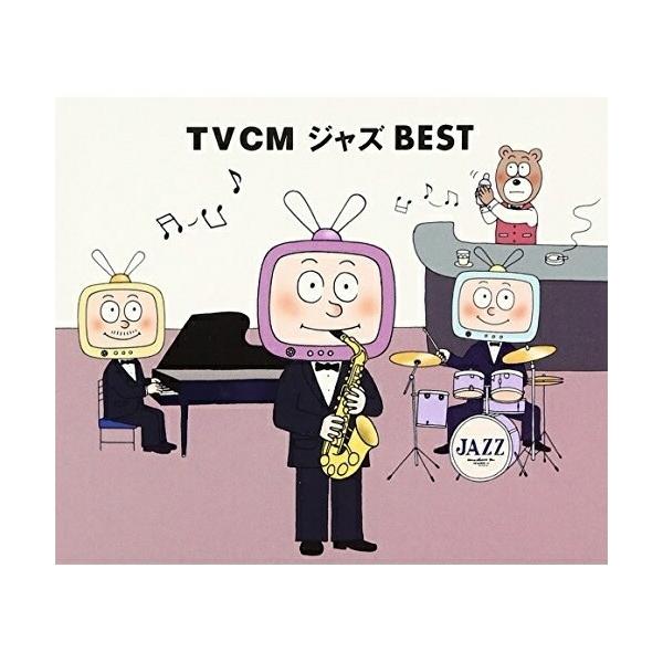 CD/オムニバス/TVCMジャズ BEST (解説書付)
