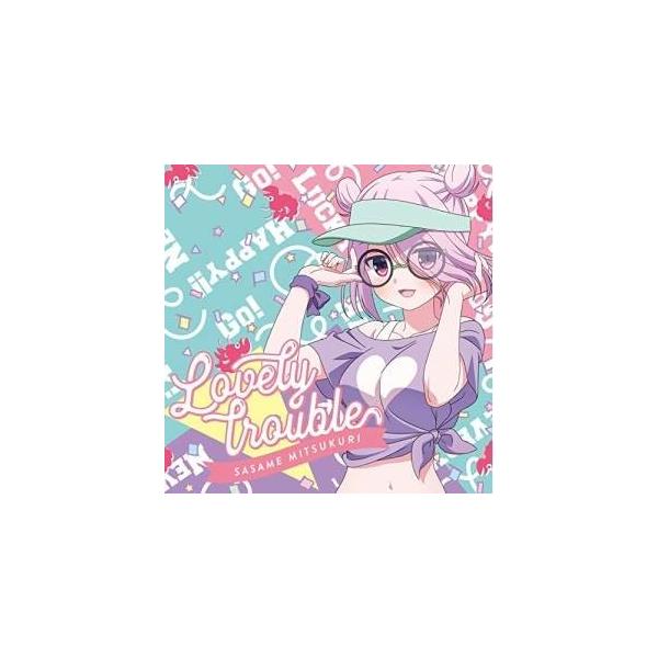 安いcd 箕作沙々芽の通販商品を比較 ショッピング情報のオークファン