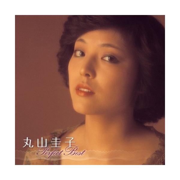 【中古】「非常に良い」［CD］丸山圭子 パーフェクト・ベスト キングレコード CD/丸山圭子/丸山圭子 パーフェクト・ベスト