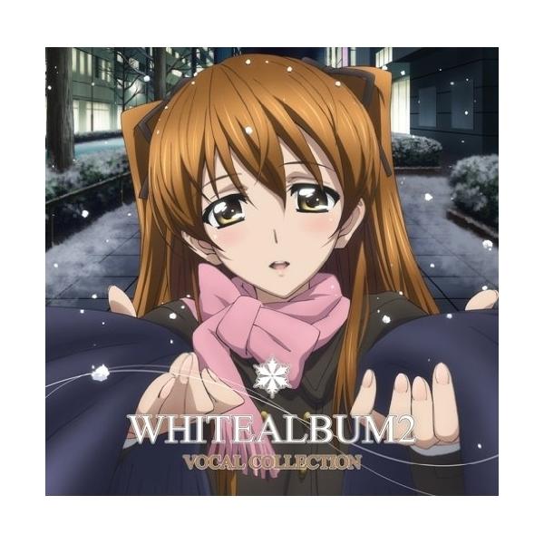 CD/上原れな・津田朱里・小木曽雪菜(CV:米澤円)/TVアニメ「WHITE ALBUM2」VOCAL COLLECTION(仮) (ハイブリッドCD)