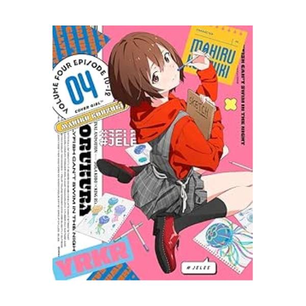 BD/TVアニメ/夜のクラゲは泳げない VOLUME 04(Blu-ray) (Blu-ray+CD) (期間限定版)