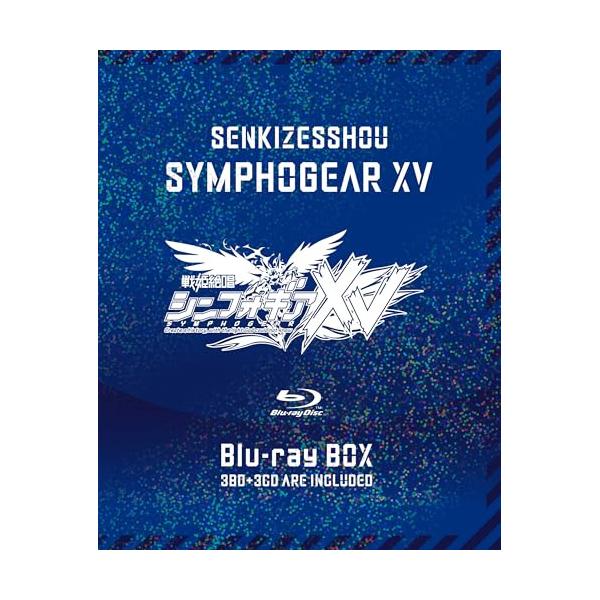 キングレコード BD/TVアニメ/戦姫絶唱シンフォギアXV Blu-ray BOX(Blu