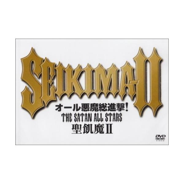 [Release date: December 17, 2003]聖飢魔II (セイキマツ せいきまつ)2003年12月17日 発売DVD:11.悪魔組曲作品666番ニ短調2.OVERTURE3.GUNS'N'BUTTER4.BATTLER...