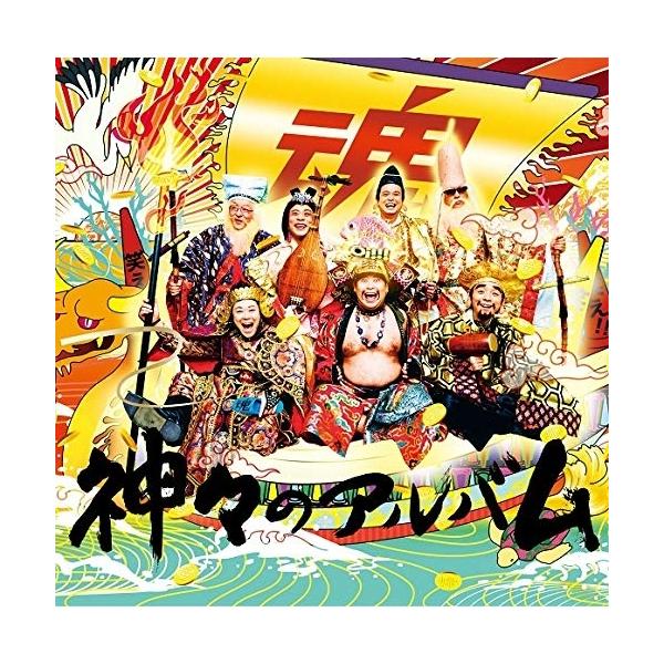 神々の Cd 音楽ソフト チケット Favofavoitems
