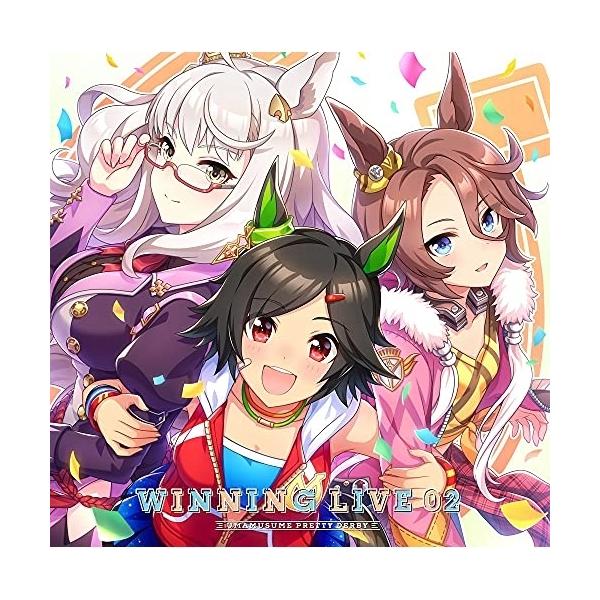 【取寄商品】CD/ゲーム・ミュージック/『ウマ娘 プリティーダービー』WINNING LIVE 02