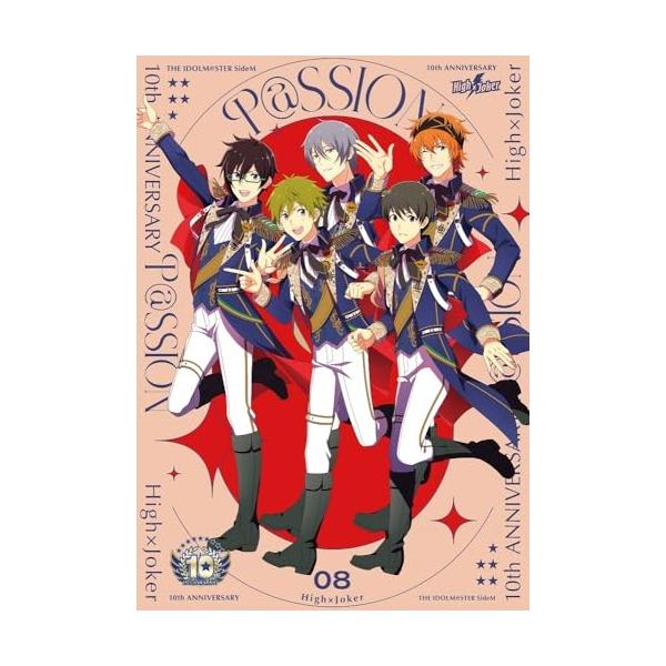 【取寄商品】CD/High × Joker/THE IDOLM＠STER SideM 10th ANNIVERSARY P＠SSION 08 High×Joker