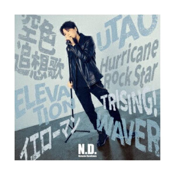 【取寄商品】CD/浪川大輔/N.D. (通常盤)
