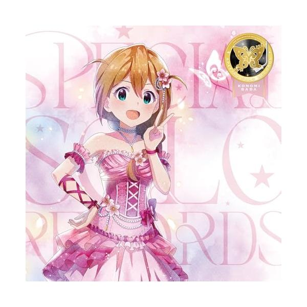 【取寄商品】CD/馬場このみ(CV.高橋ミナミ)/THE IDOLM@STER MILLION LIVE! SPECIAL SOLO RECORDS 馬場このみ