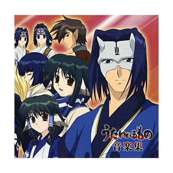 クラシック サントラcd うたわれるものの人気商品 通販 価格比較 価格 Com