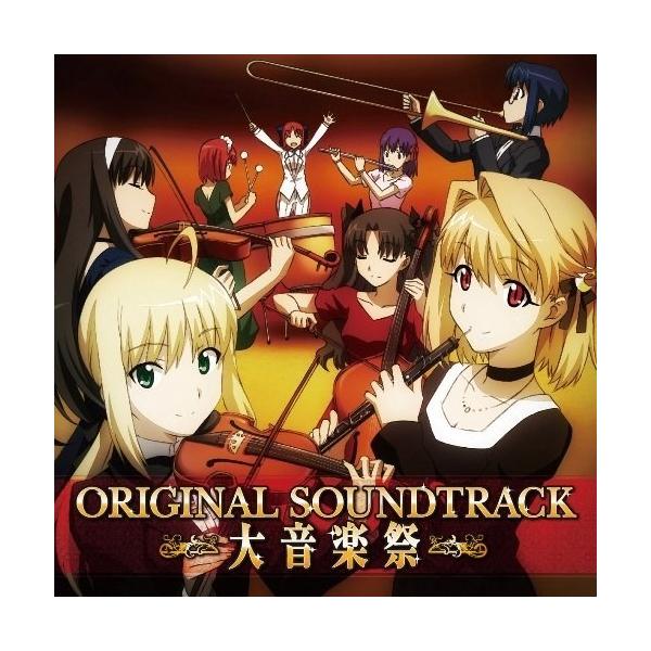 サウンドトラック サントラcd Cdの人気商品 通販 価格比較 価格 Com