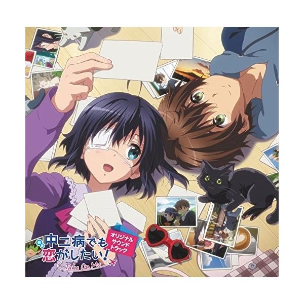 【取寄商品】CD/虹音/『映画 中二病でも恋がしたい! -Take On Me-』オリジナルサウンドトラック