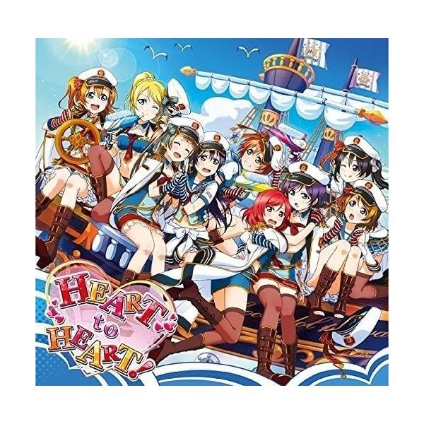 【取寄商品】CD/μ's/スマートフォンゲーム「ラブライブ! スクールアイドルフェスティバル」 コラボシングル HEART to HEART!