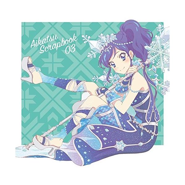 【取寄商品】CD/STAR☆ANIS &amp; AIKATSU☆STARS!/スマホアプリ『アイカツ!フォト on ステージ!!』スプリットシングル AIKATSU SCRAPBOOK 03