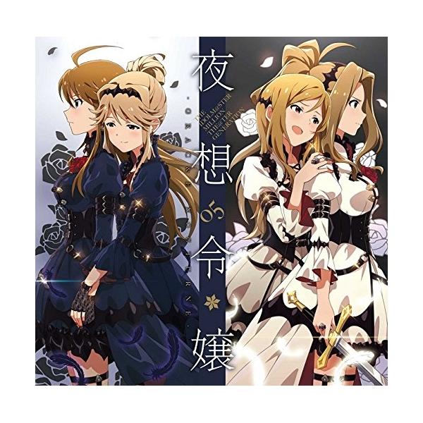 取寄商品 Cd 夜想令嬢 Grac E Nocturne The Idolm Ster Million The Ter Generation 05 夜想令嬢 Grac E Nocturne Buyee Buyee Jasa Perwakilan Pembelian Barang Online Di Jepang