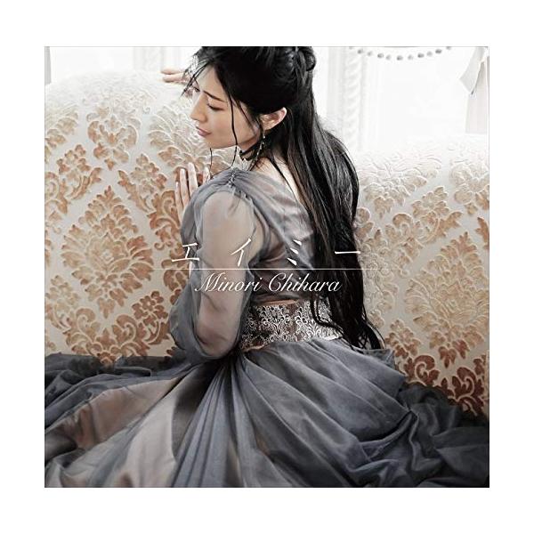 【取寄商品】CD/茅原実里/エイミー