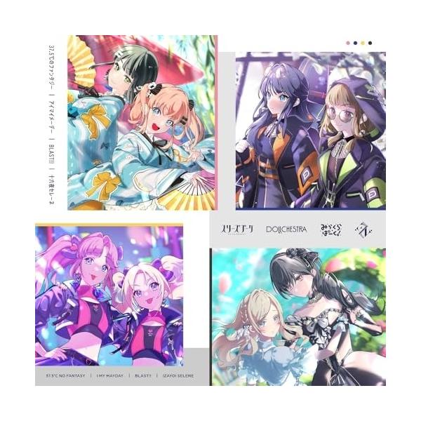 ソニーミュージック 【取寄商品】CD/スリーズブーケ