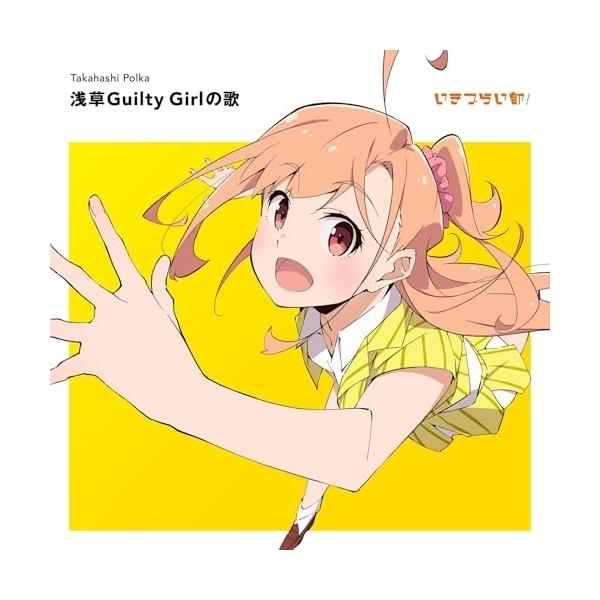 ものトーク