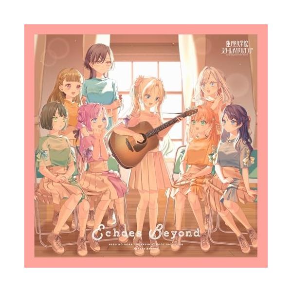 【取寄商品】CD/蓮ノ空女学院スクールアイドルクラブ/Echoes Beyond