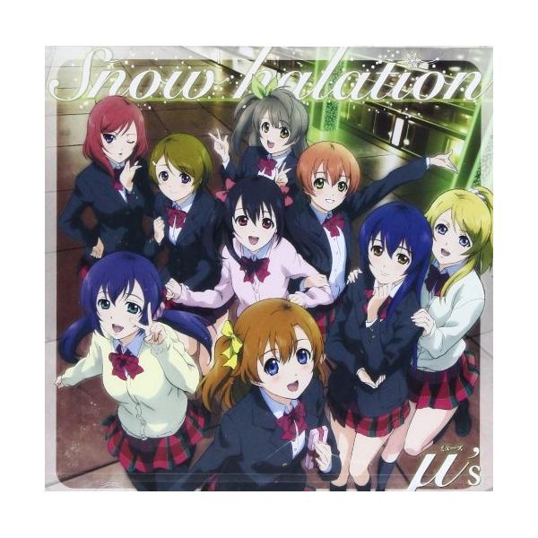 【取寄商品】CD/μ's/Snow halation (CD+DVD)【Pアップ