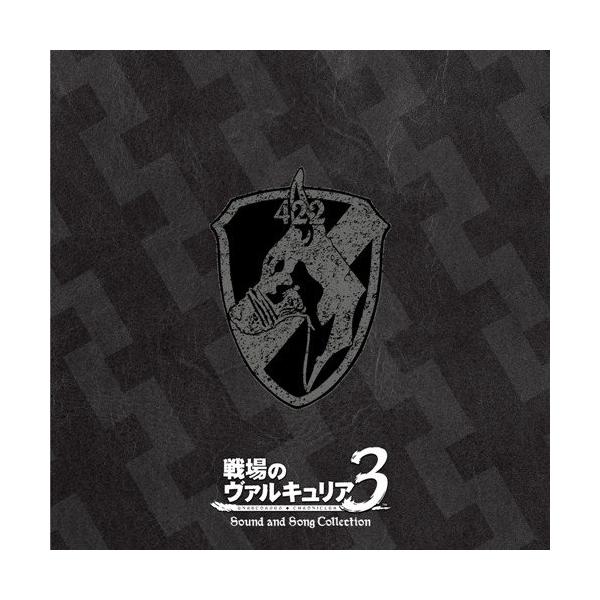 CD/崎元仁/戦場のヴァルキュリア3 サウンド&amp;ソング コレクション