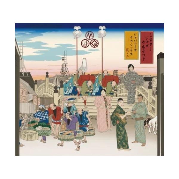 [Release date: December 17, 2025]Mr.Jazz Quartet (ミスタージャズカルテット みすたーじゃずかるてっと)2025年12月17日 発売