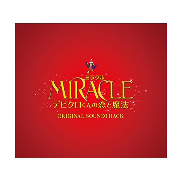 CD/上野耕路/MIRACLE デビクロくんの恋と魔法 ORIGINAL SOUNDTRACK