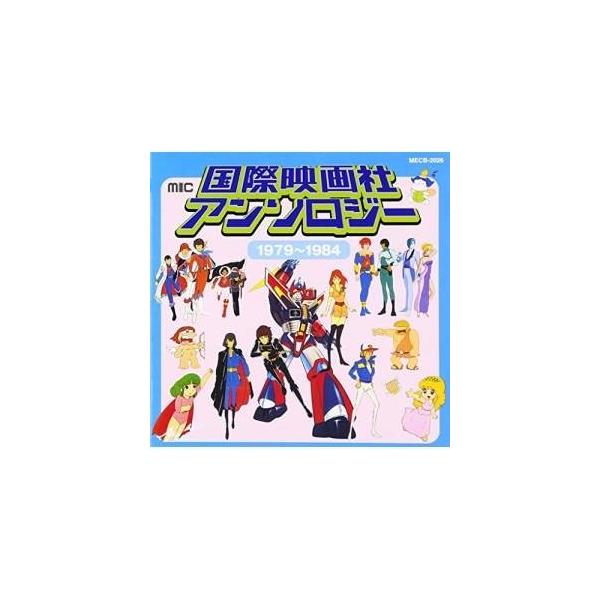 CD/オムニバス/国際映画社アンソロジー 1979〜1984