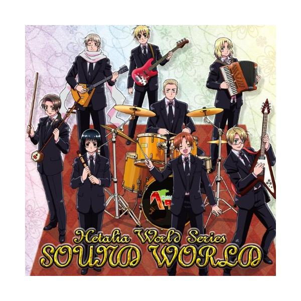 CD/コーニッシュ/「ヘタリア World Series」サウンドワールド【Pアップ