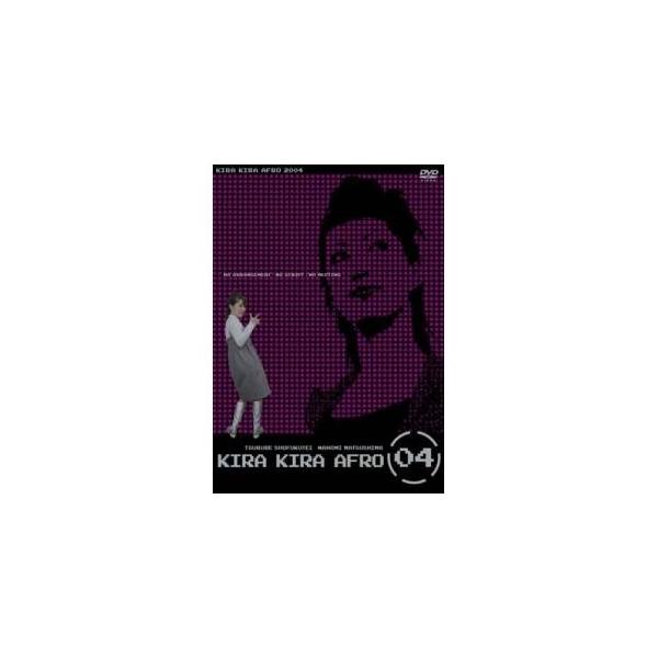 DVD/趣味教養/KIRA KIRA AFRO 2004【Pアップ