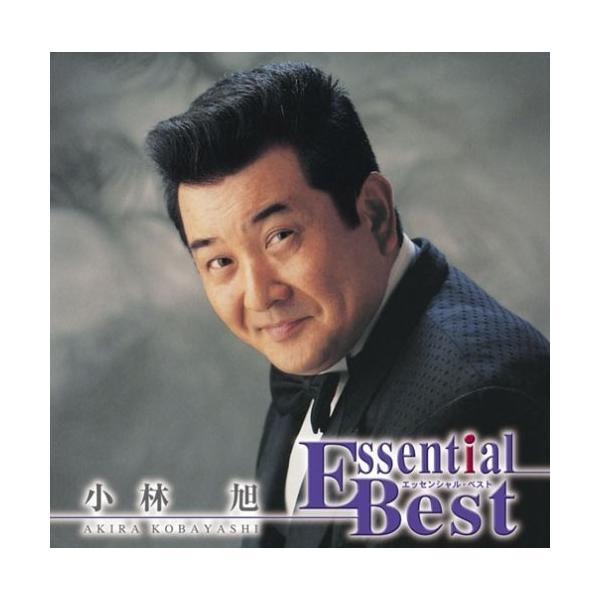 CD/小林旭/エッセンシャル・ベスト 小林旭