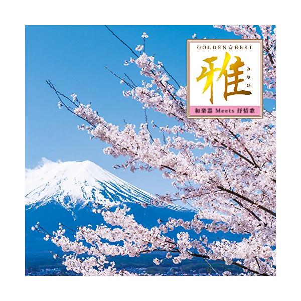 [Release date: October 26, 2016]沢井忠夫・一恵とオーケストラ (サワイタダオ/サワイカズエ/オーケストラ さわいただお/さわいかずえ/おーけすとら)2016年10月26日 発売和楽器アーティストによるアルバム...