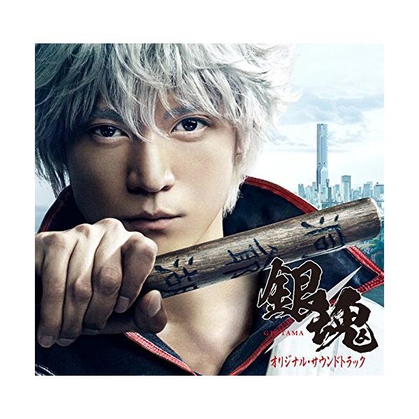 銀魂 7 邦楽cdの人気商品 通販 価格比較 価格 Com