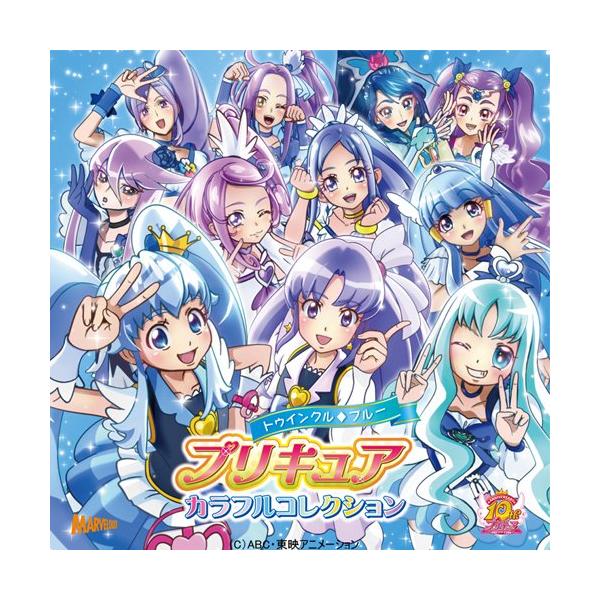 プリキュア コレクション クラシック サントラcdの人気商品 通販 価格比較 価格 Com