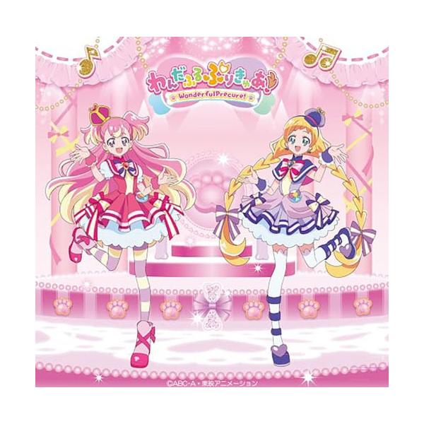 CD/深澤恵梨香 他/わんだふるぷりきゅあ! オリジナル・サウンドトラック1 プリキュア・ワンダフル・サウンド!!