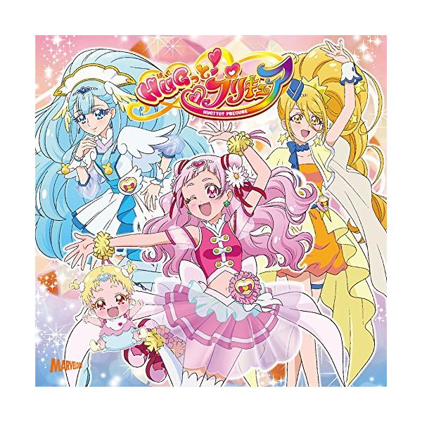 CD/宮本佳那子 ほか/We can!! HUGっと!プリキュア/HUGっと!未来☆ドリーマー (CD+DVD) (初回生産限定盤)