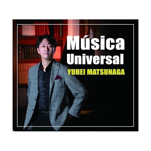 [Release date: January 28, 2026]松永裕平 (マツナガユウヘイ まつながゆうへい)2026年1月28日 発売日本で数少ない男性タンゴピアニスト・松永裕平の2ndアルバム。アルゼンチンタンゴを土台とするオリジナル...