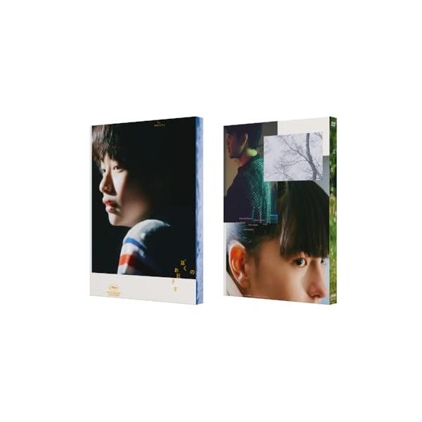 【取寄商品】DVD/邦画/ぼくのお日さま