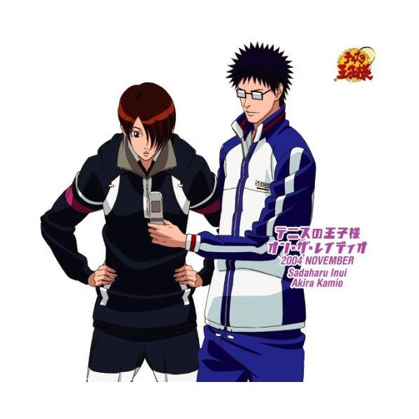 CD/津田健次郎&amp;鈴木千尋/テニスの王子様 オン・ザ・レイディオ MONTHLY 2004 NOVEMBER (初回生産完全限定盤)