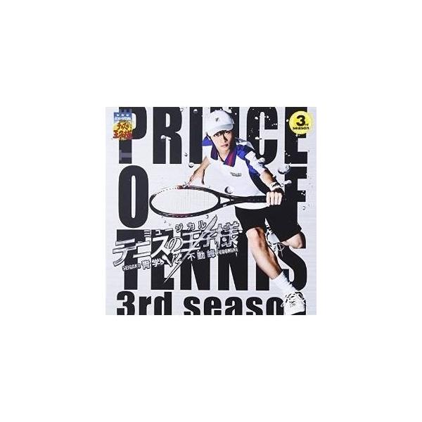 CD/ミュージカル/ミュージカル テニスの王子様 3rdシーズン 青学(せいがく)vs不動峰