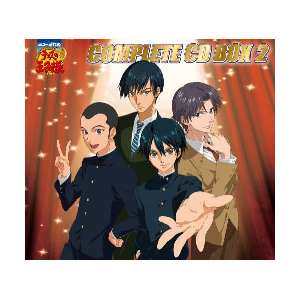 CD/ミュージカル/ミュージカル『テニスの王子様』コンプリートCD-BOX 2 (初回生産限定盤)【Pアップ