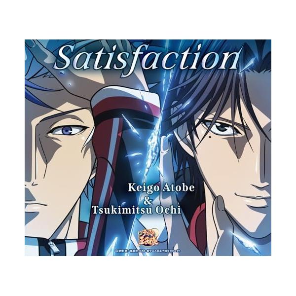 CD/跡部景吾&amp;越知月光/Satisfaction