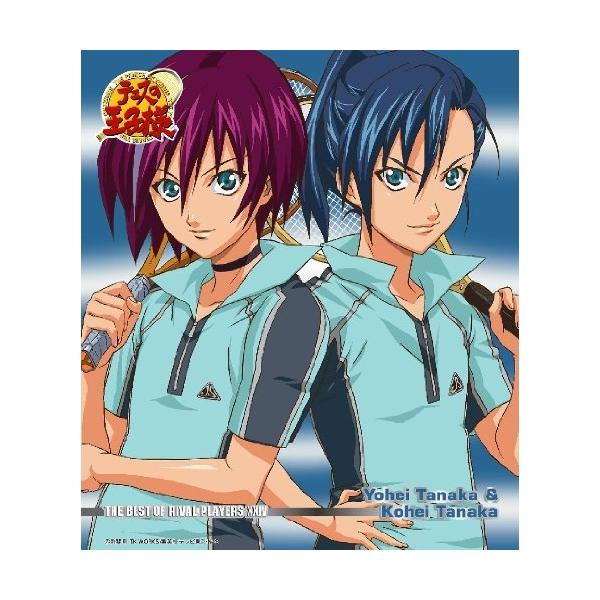 Cd 田中洋平 田中浩平 The Best Of Rival Players Xxiv Yohei Tanaka Kohei Tanaka Two Of Us 純白の羽 Buyee Buyee 提供一站式最全面最專業現地yahoo Japan拍賣代bid代拍代購服務