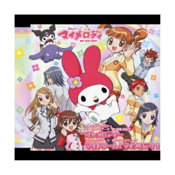 CD/アニメ/おねがいマイメロディー OPテーマ オトメロディー/EDテーマ マイドリーム!マイメロディ!