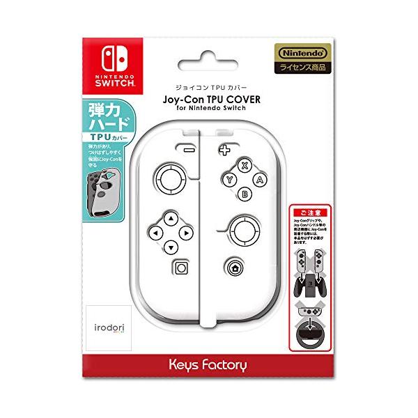 他サイト： 【送料無料】 【追跡番号あり・取寄商品】 ニンテンドー/Joy-Con TPU COVER for Nintendo Switch クリア/Nintendo Switchパーツの商品画像