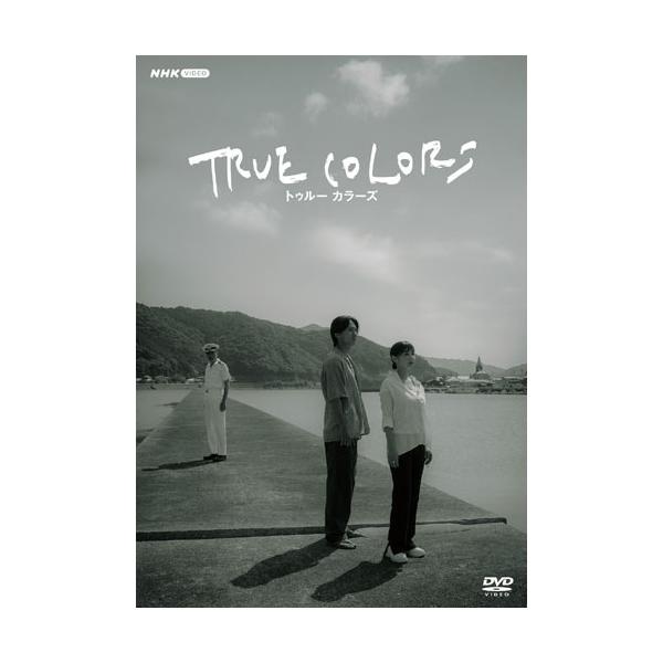 【取寄商品】DVD/国内TVドラマ/TRUE COLORS