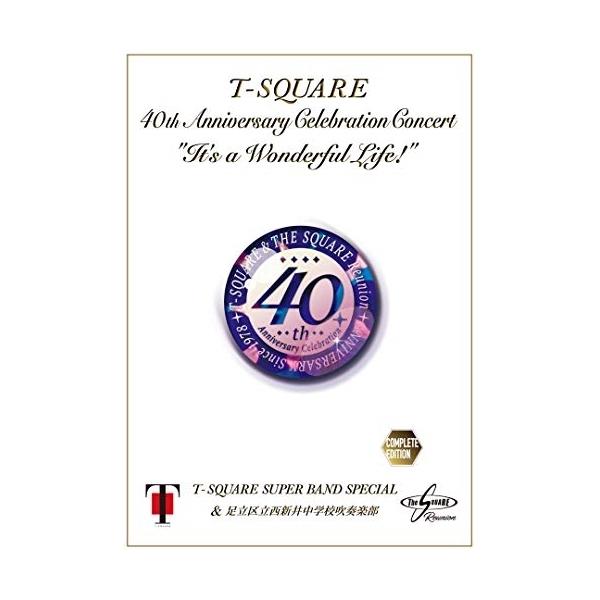 DVD/T-SQUARE/40th Anniversary Celebration Concert ""It's a Wonderful Life!"" Complete Edition 【Pアップ】